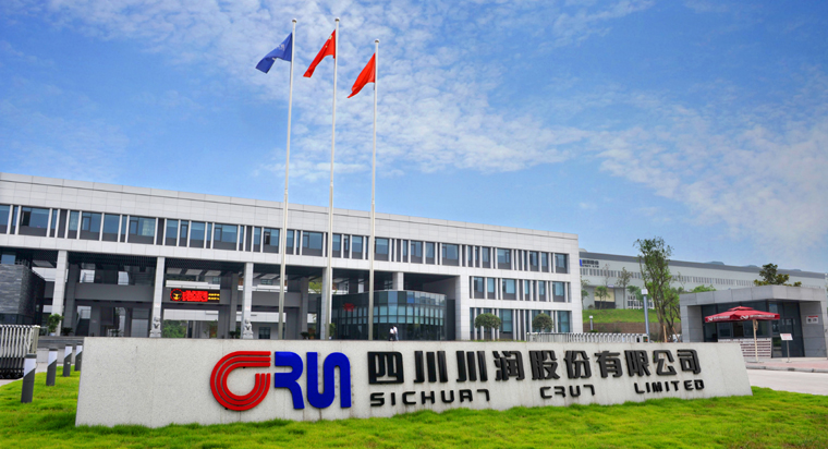 1534383990558609.jpg 四川川潤(rùn).jpg