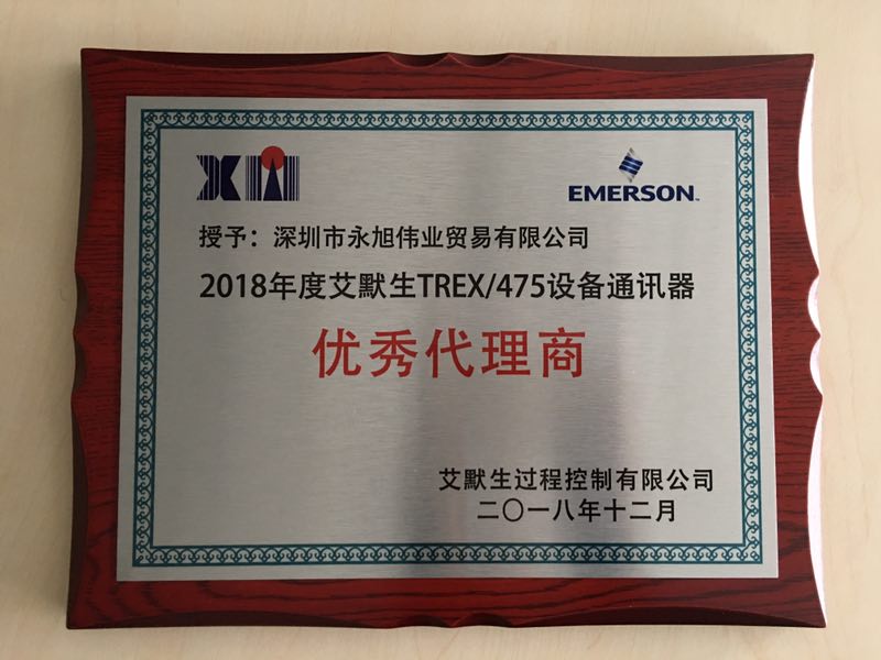 1547785308761255.jpg TREX_475優(yōu)秀代理商.jpg
